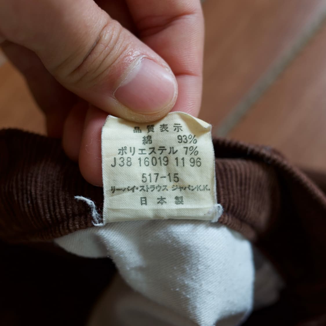 90’s Levi’s 517 corduroy pants 상품이미지10