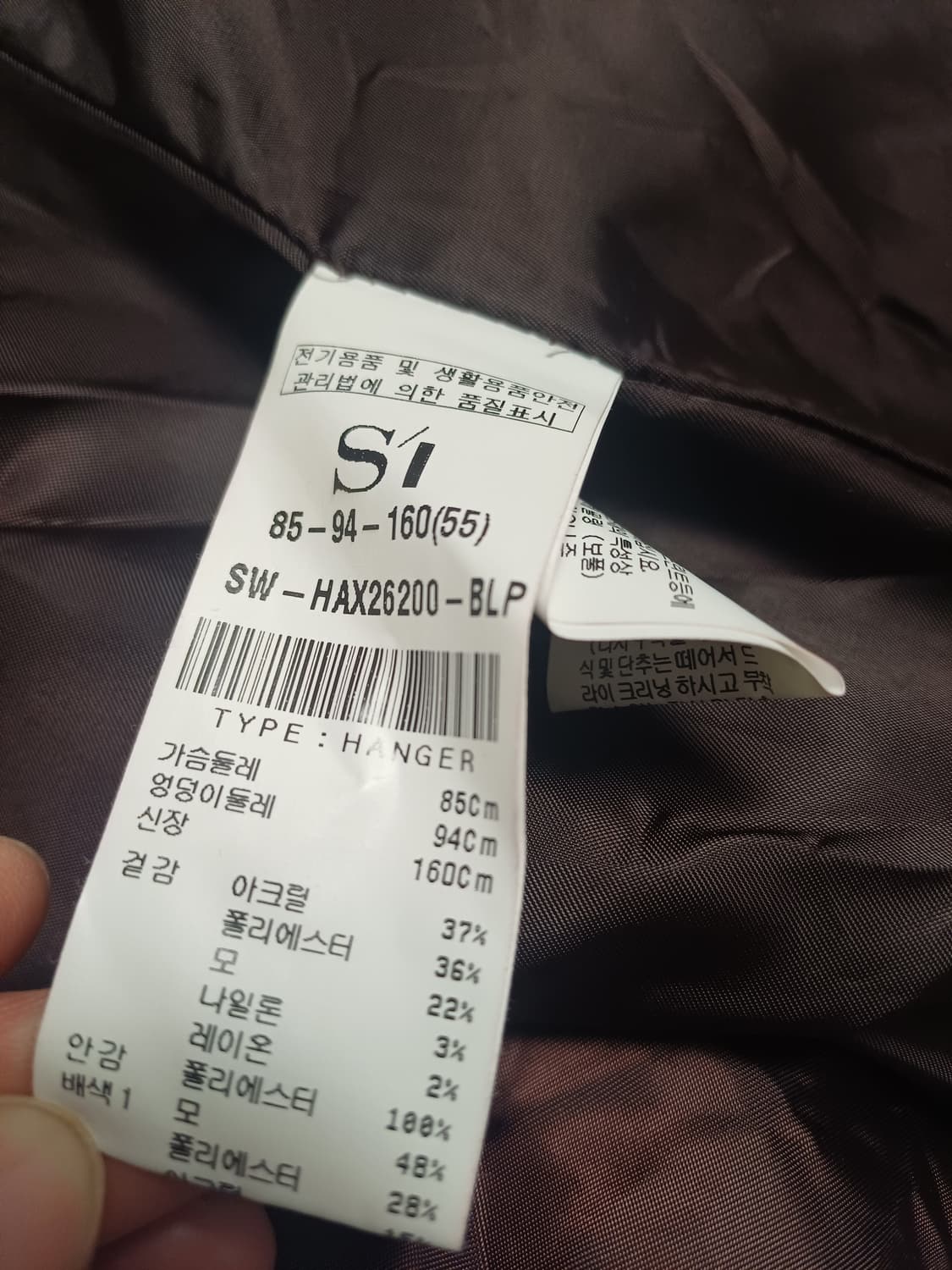 [이태리원단] SI(씨) 여성 자수 포인트 체크 롱코트 (55) 상품이미지8