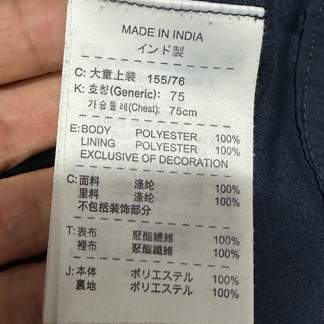 나이키 아스날 스톰핏 후드 바람막이 상품이미지3