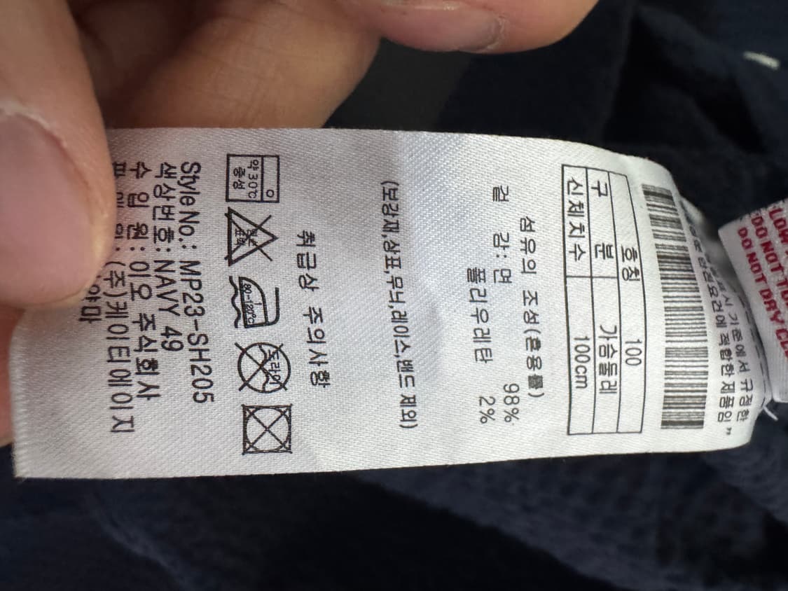 US 폴로 23년도 시어서커 반팔 셔츠 L 네이비 상품이미지4