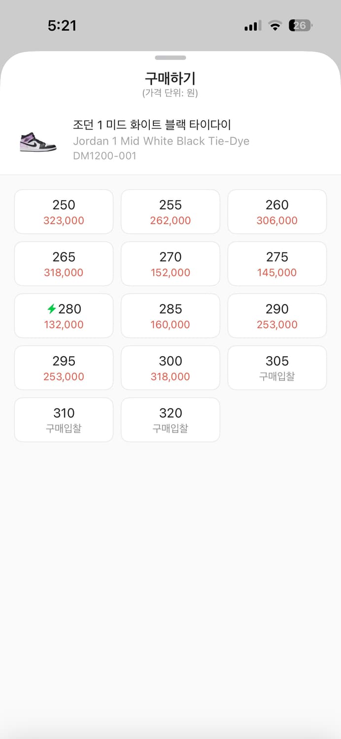 나이키 조던 1 미드  상품이미지6