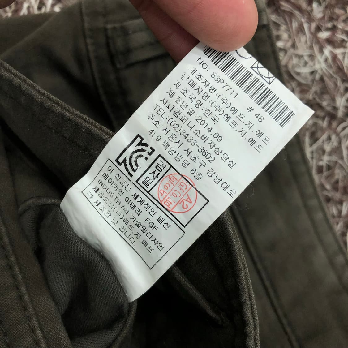 Cp컴퍼니 코튼 카고 팬츠 상품이미지8