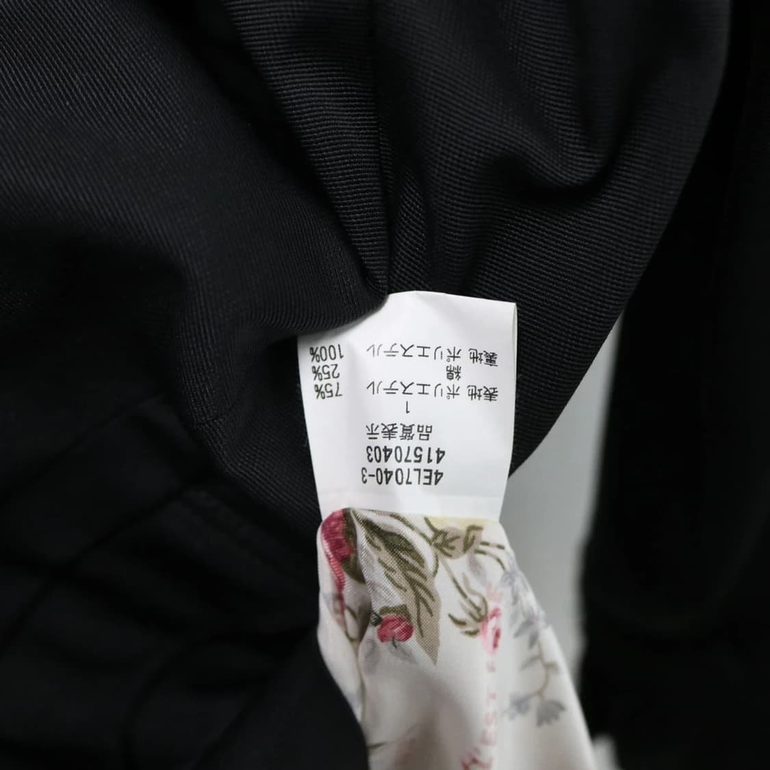 레스트로즈  백리본 코트 59649 상품이미지10