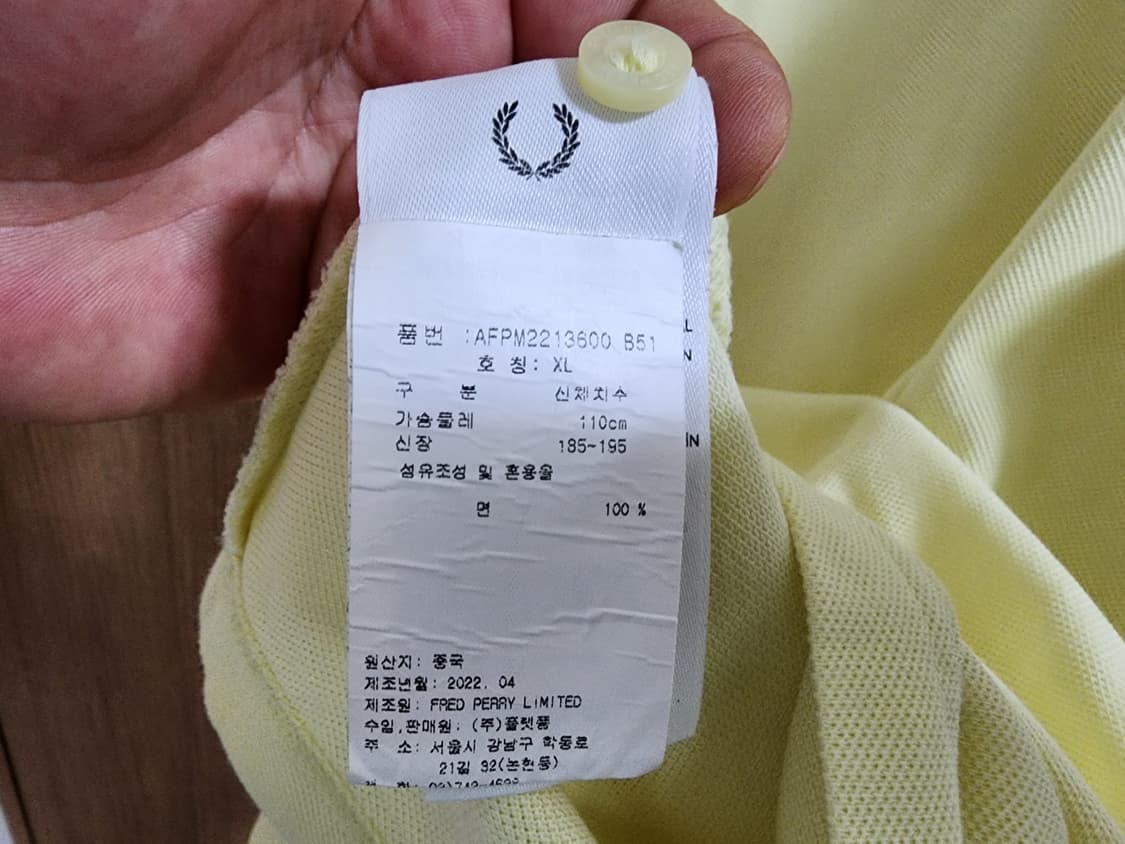 (XL)프레드페리 반팔 카라 티셔츠 상품이미지4
