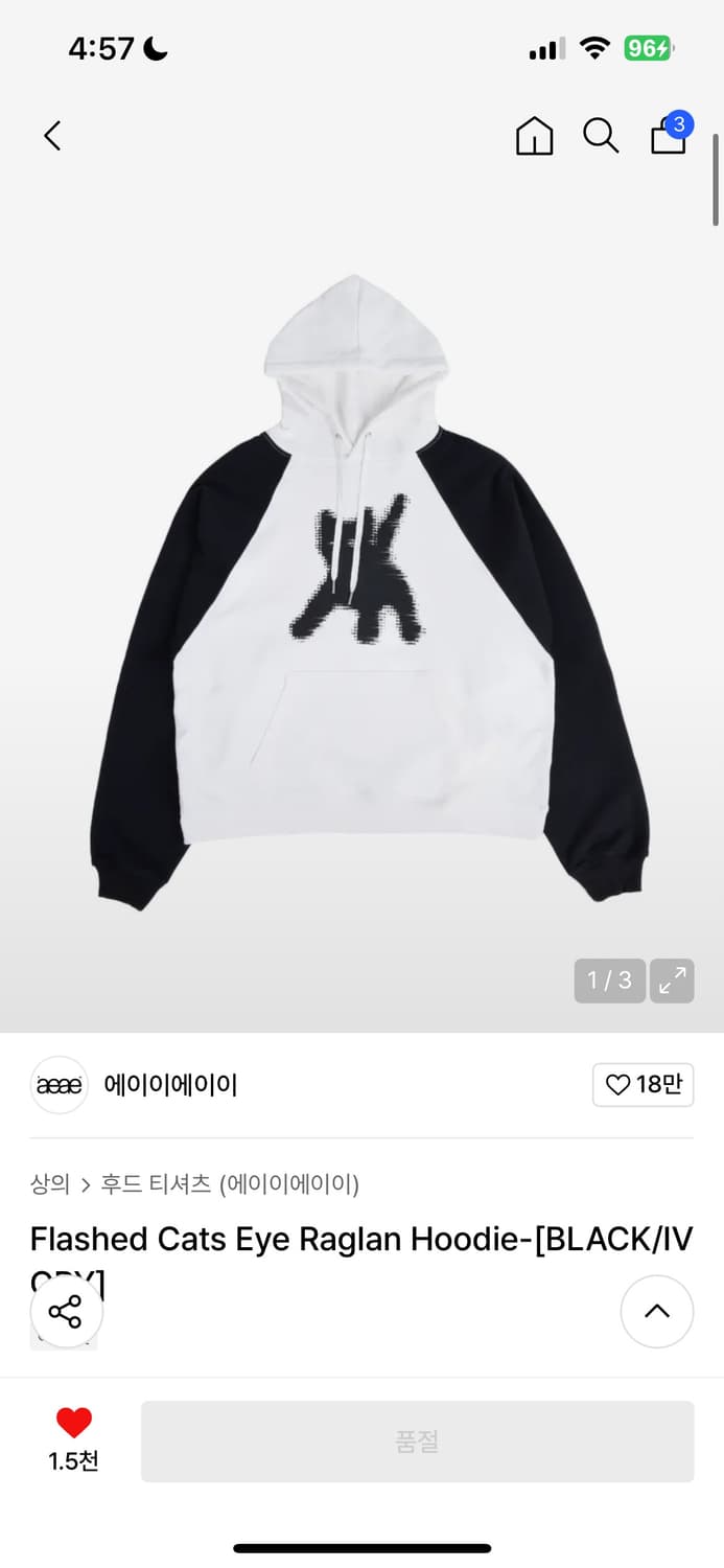 새상품) aeae 에이이에이이 고양이 후드티 상품이미지1