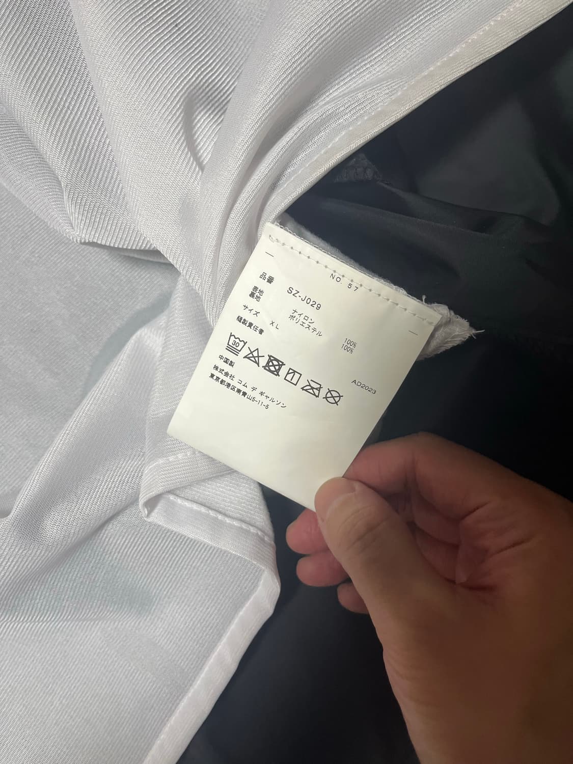 XL) 꼼데가르송 코치자켓 상품이미지6