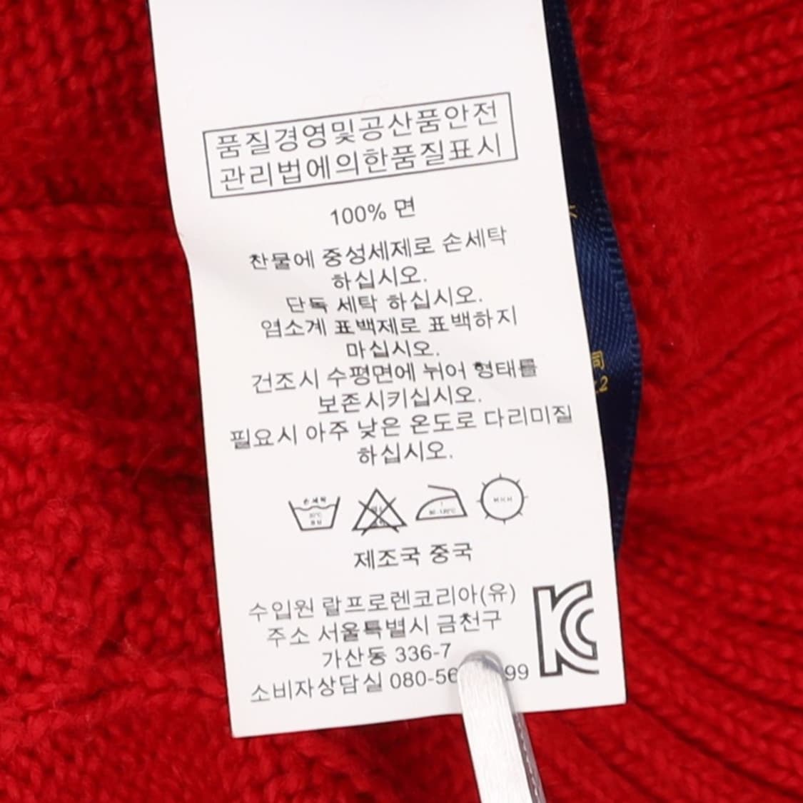 [M] 신형 폴로 랄프로렌 남성 케이플 꽈배기 니트 N7098 상품이미지4