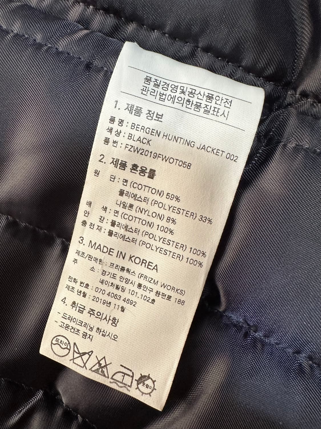 Frizmworks Bergen Hunting Jacket 블랙 M 상품이미지6