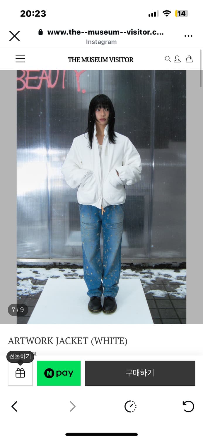 더뮤지엄비지터 자켓 상품이미지4