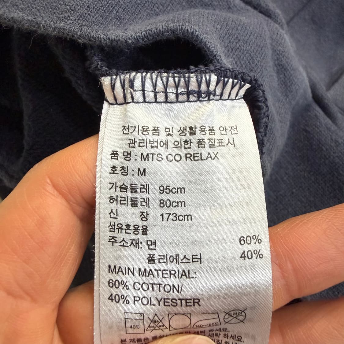 M 아디다스 클래식 트랙탑 0326T 상품이미지5