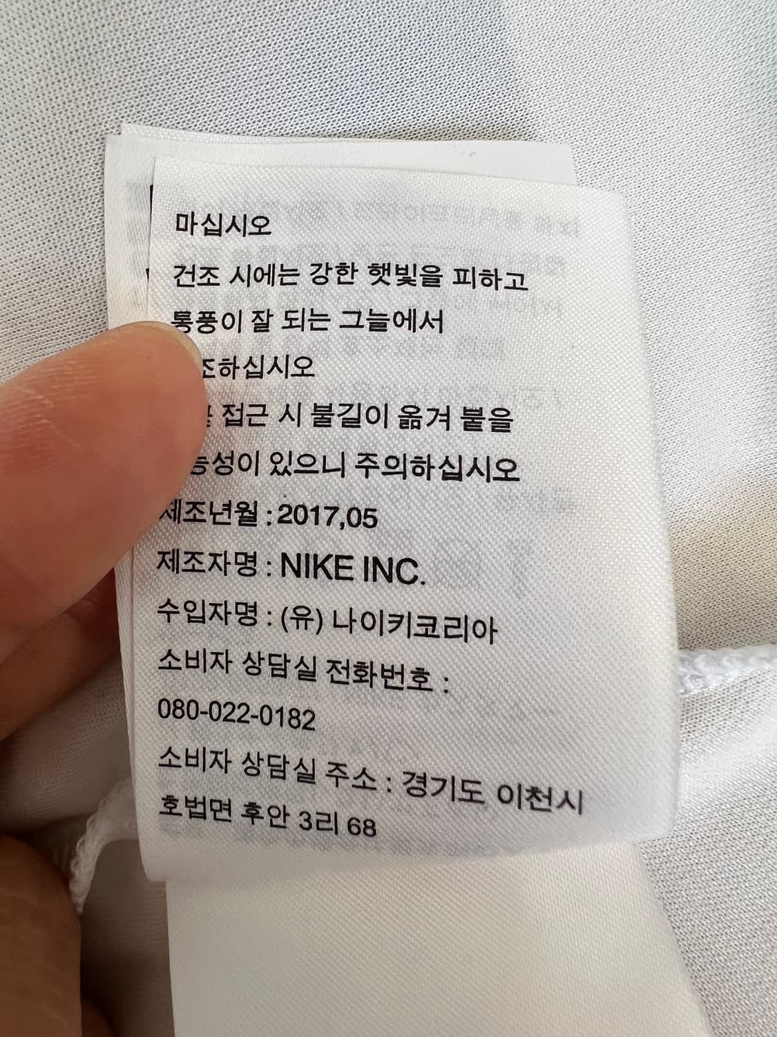 나이키골프 남성 화이트 기능성 카라반팔티셔츠 상품이미지8