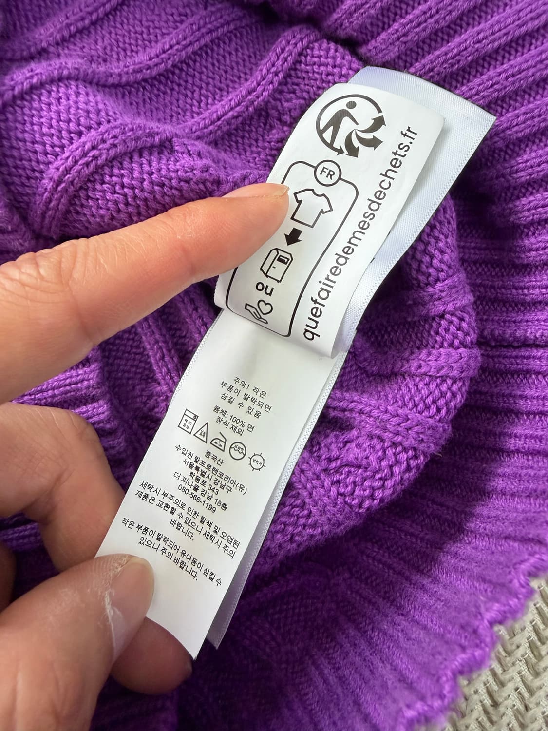 정품) 폴로랄프로렌 신형 여성 퍼플 케이블니트 S 상품이미지7