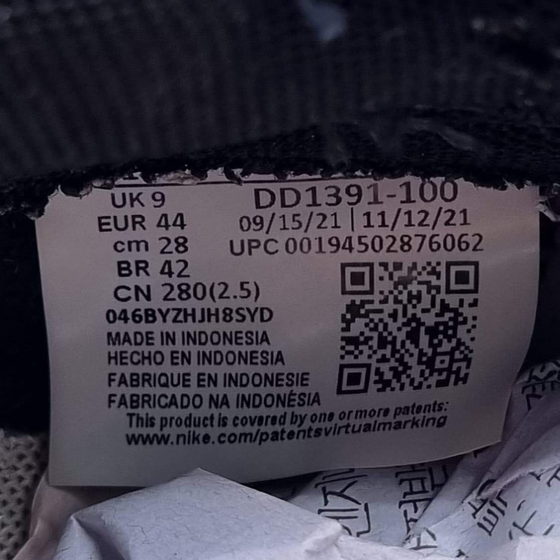 나이키 덩크로우 범고래 남성운동화280. 상품이미지6