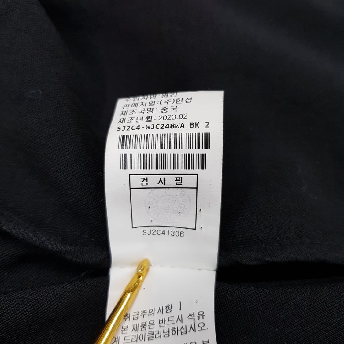 한섬 sjsj 2023 골드 버튼 포인트 노카라 자켓 82-94-160 상품이미지7