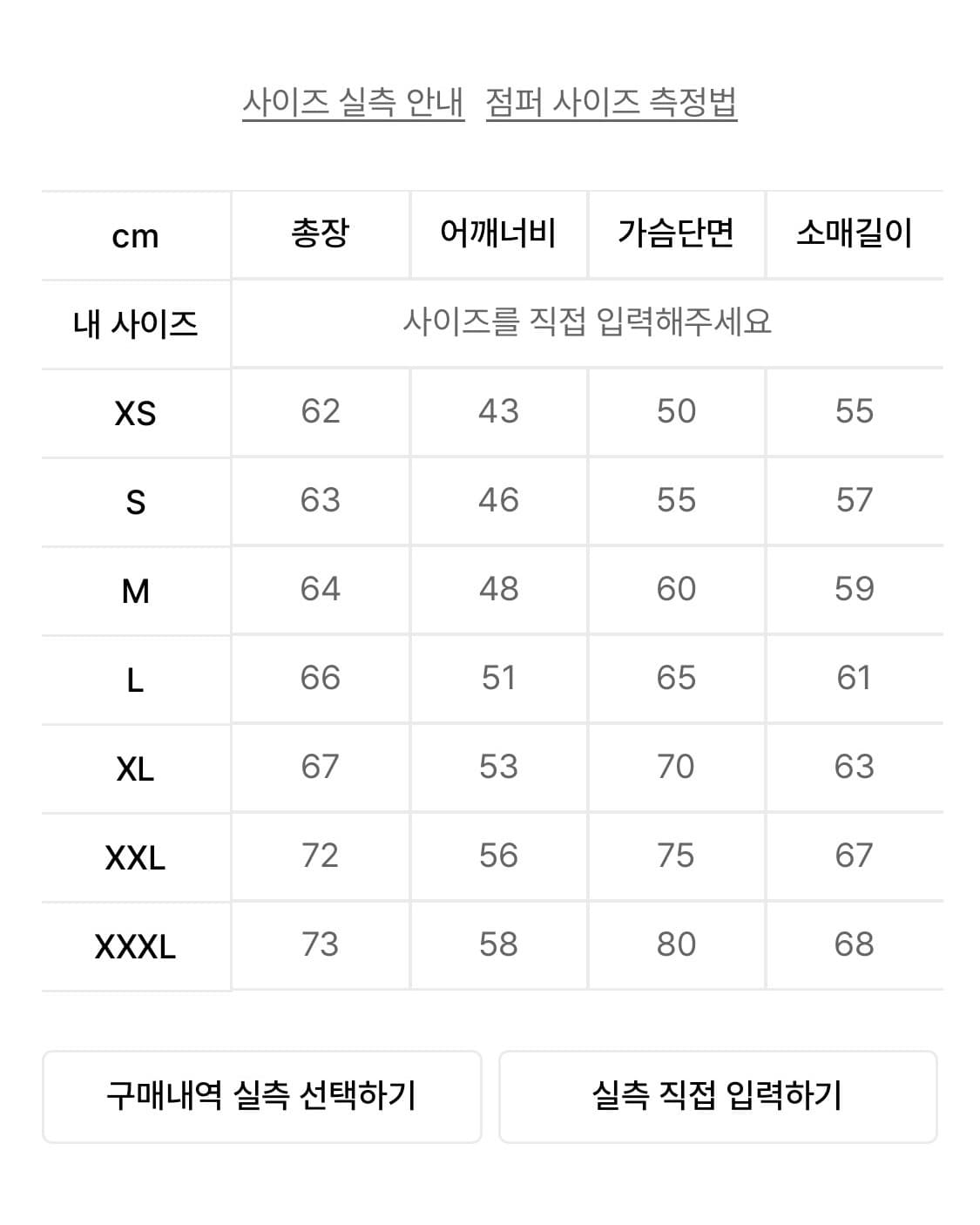 알파인더스트리 MA—1 / 세이지 그린 / M-L 상품이미지3
