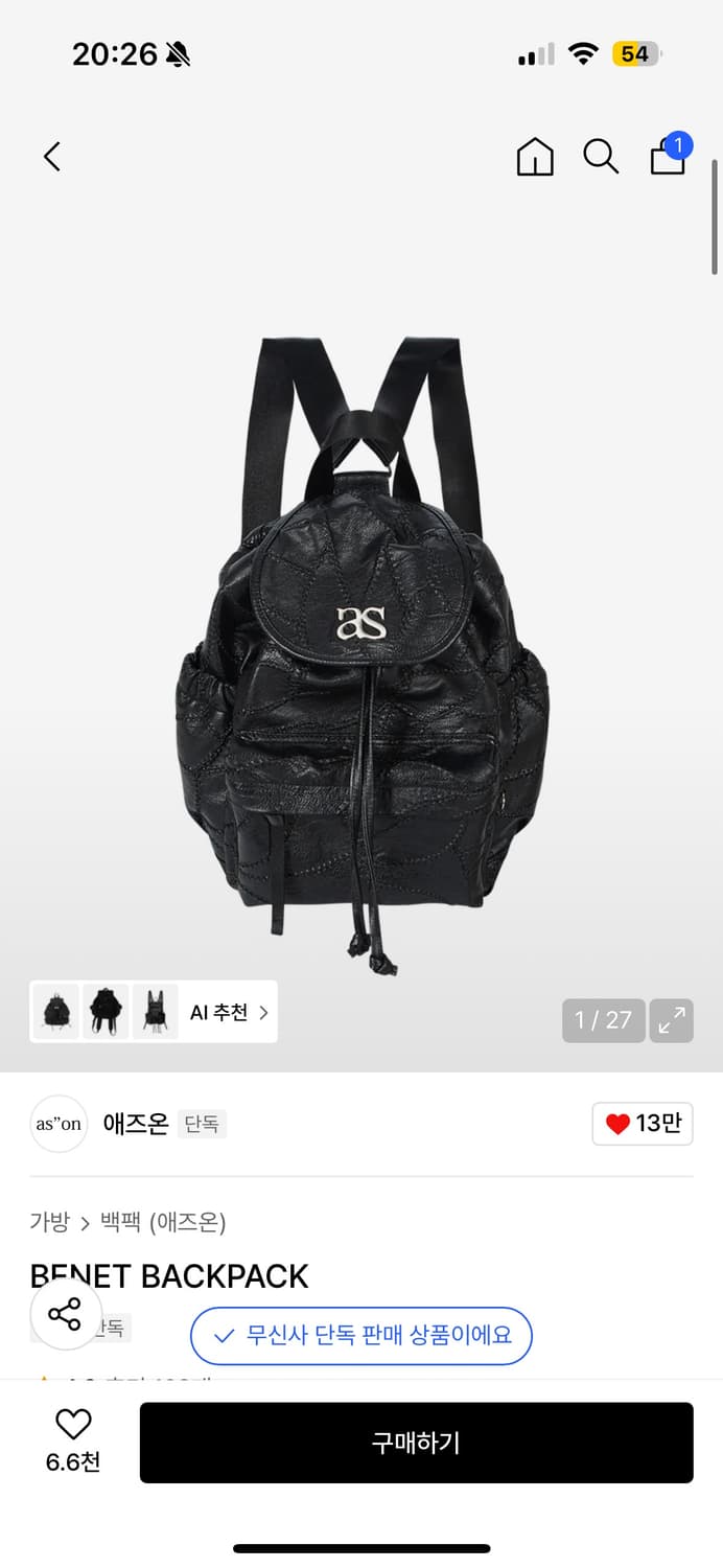 애즈온 benet 백팩 상품이미지1