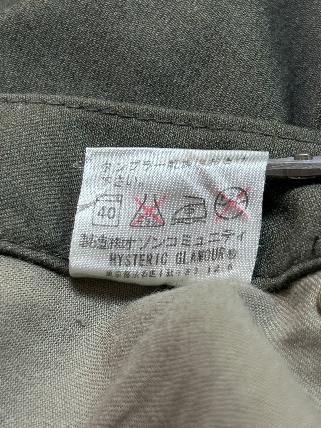 히스테릭글래머 올리브 절개 디자인 팬츠 상품이미지6