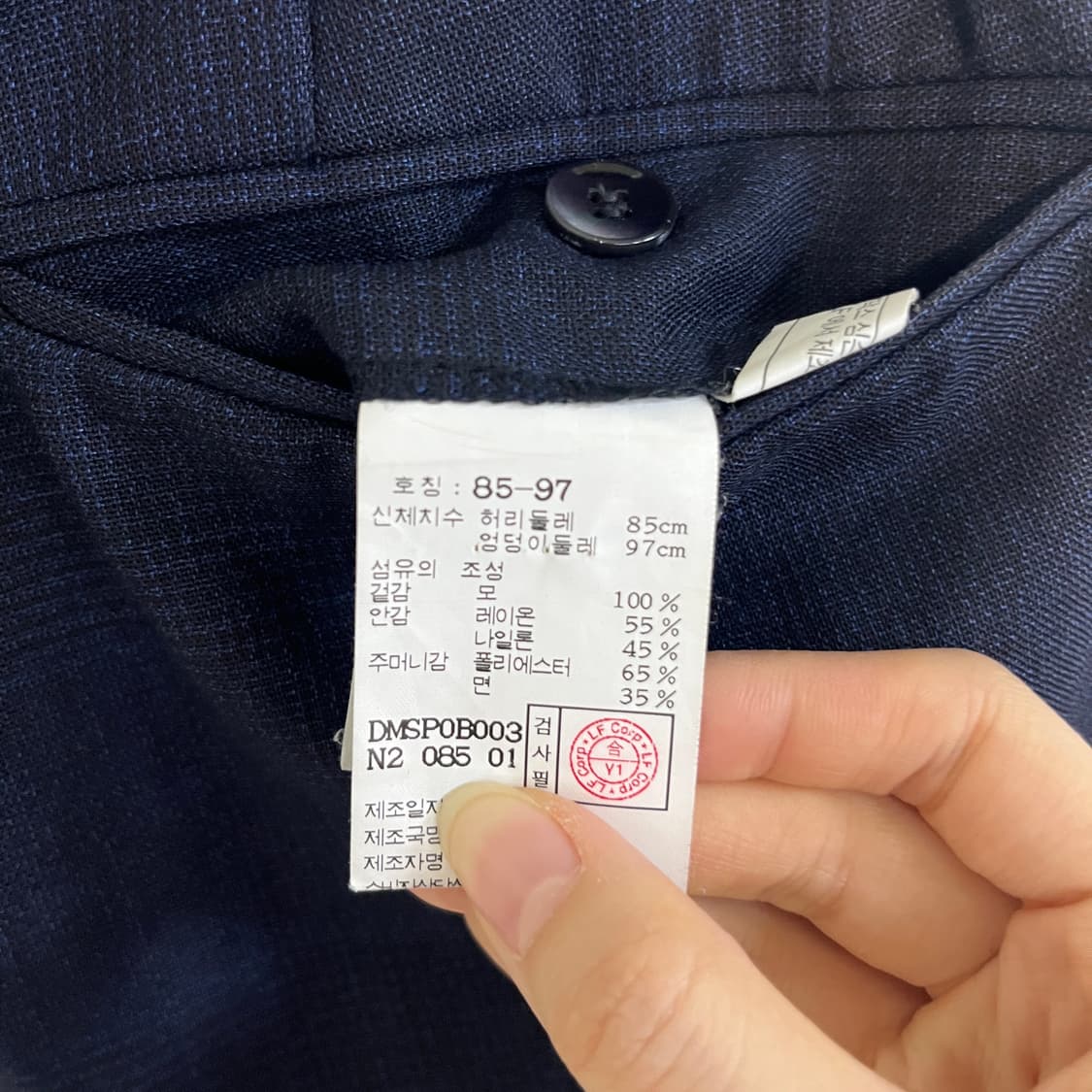 닥스 남성 정장 세트 네이비 103 33인치  상품이미지6