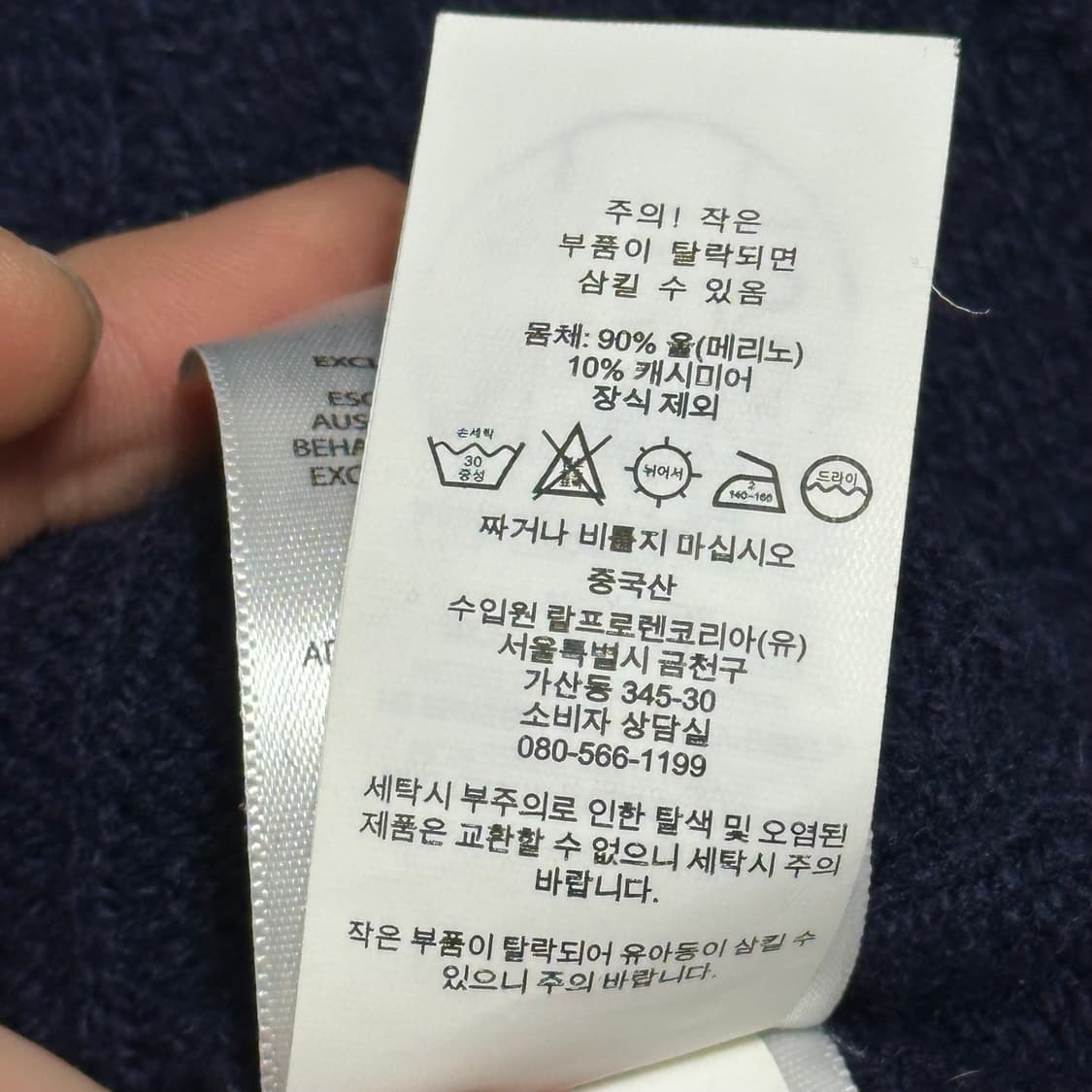 S 폴로랄프로렌 여성용 캐시미어 네이비 케이블 니트 상품이미지6