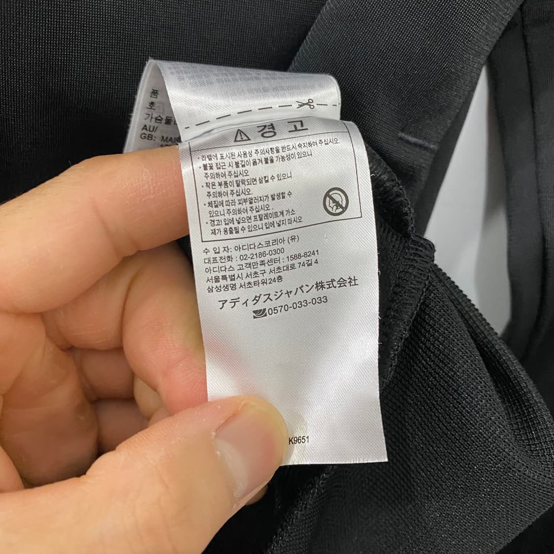 아디다스 로고 져지집업(M) 상품이미지4