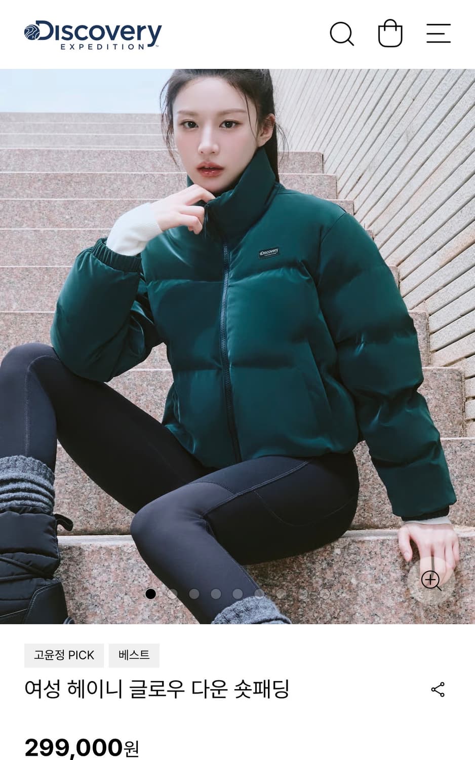 헤이니글로우숏패딩 고윤정패딩 그린컬러 상품이미지1