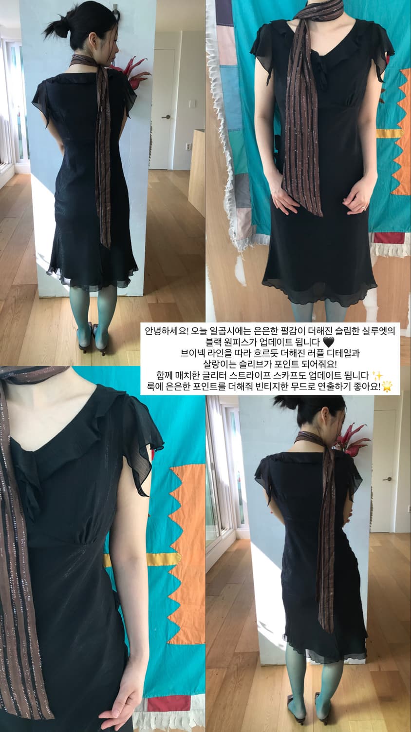 vintage stripe pattern scarf 상품이미지7