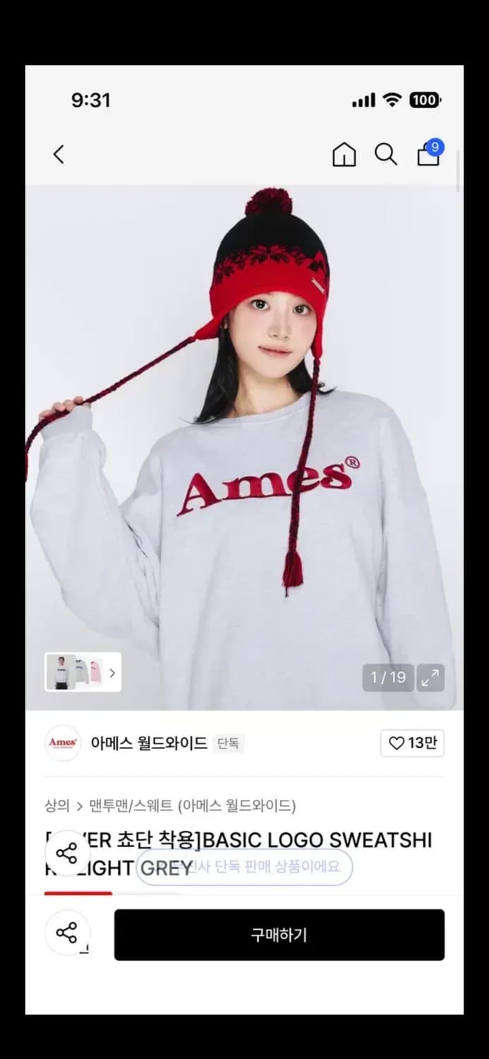 아메스 월드와이드 베이직 로고 맨투맨 라이트그레이 S 상품이미지1