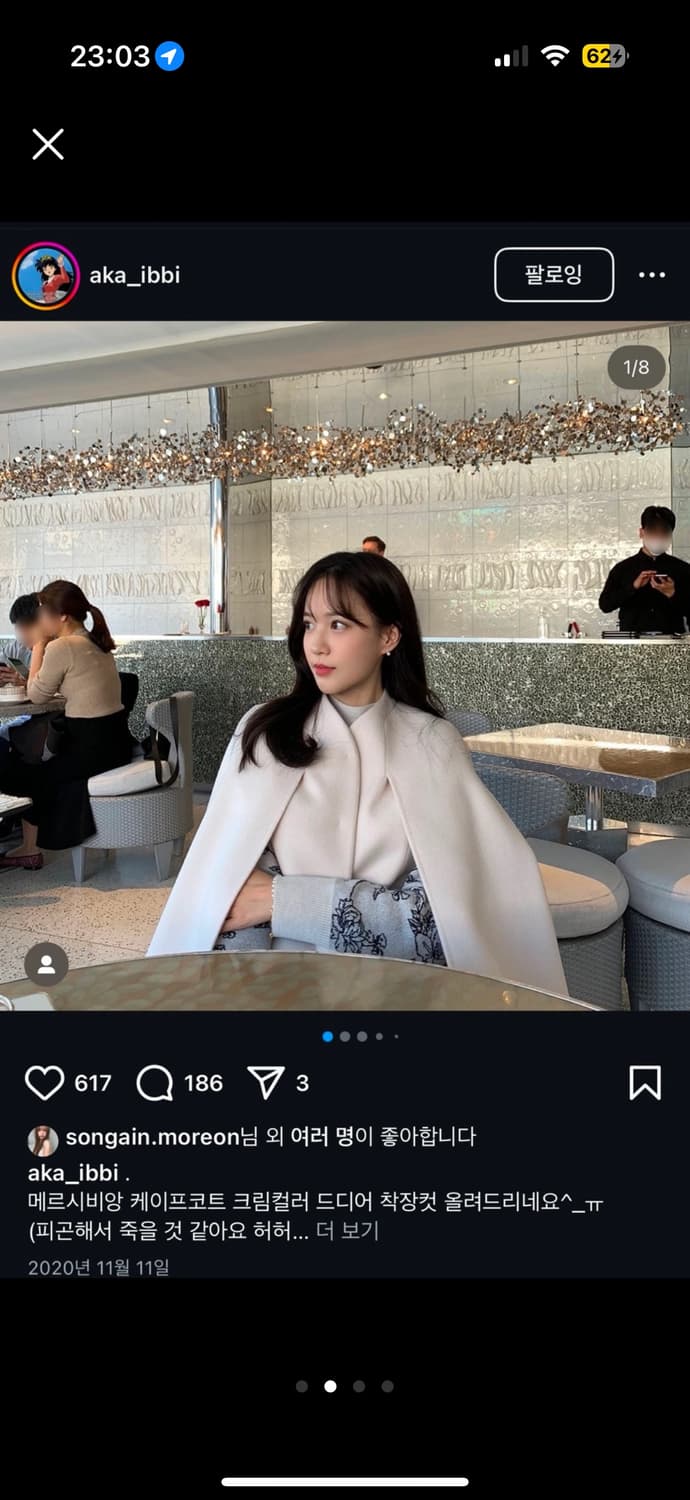 메비 케이프코트 메르시비앙 뉴케이프코트 상품이미지1