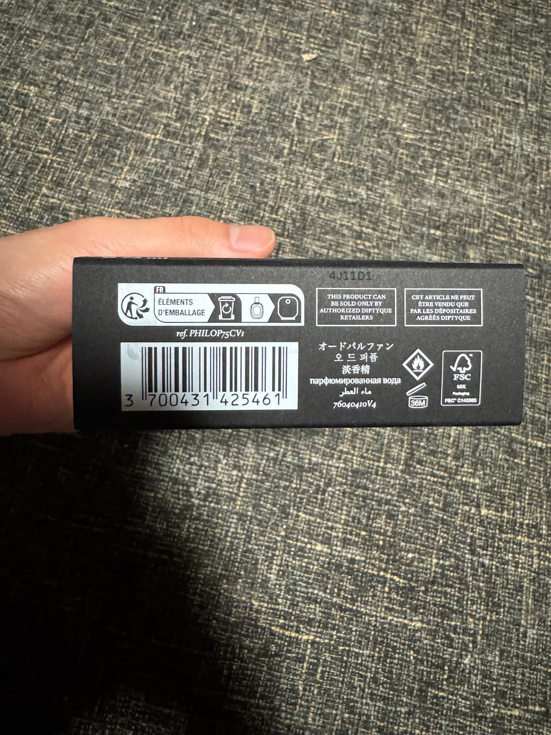 딥디크 필로시코스 오드퍼퓸 제주면세점 구매 상품이미지3