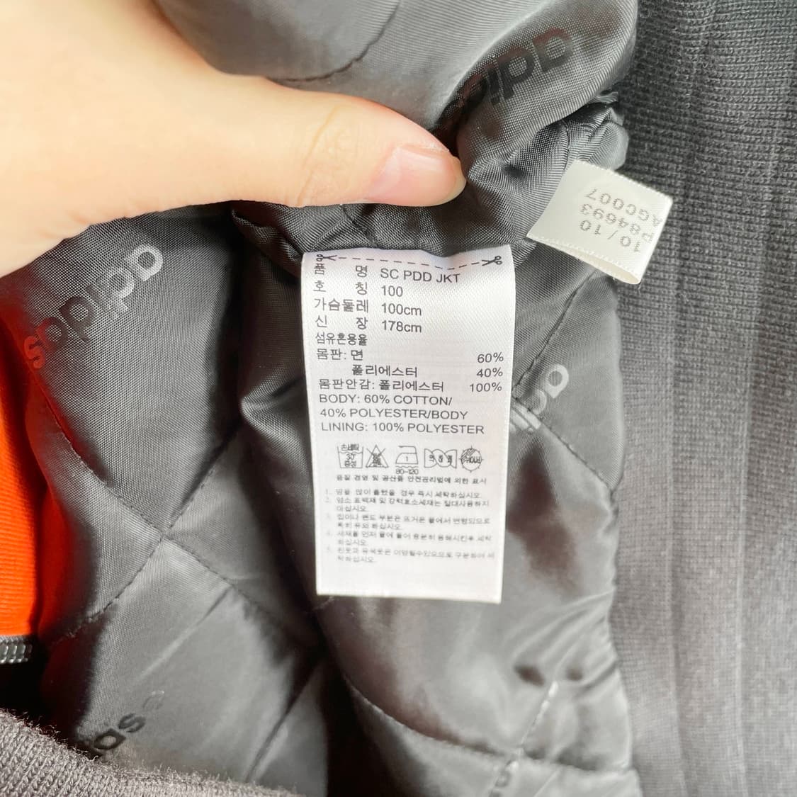 B1 아디다스 올드스쿨 야구 바시티 자켓 100사이즈 상품이미지8