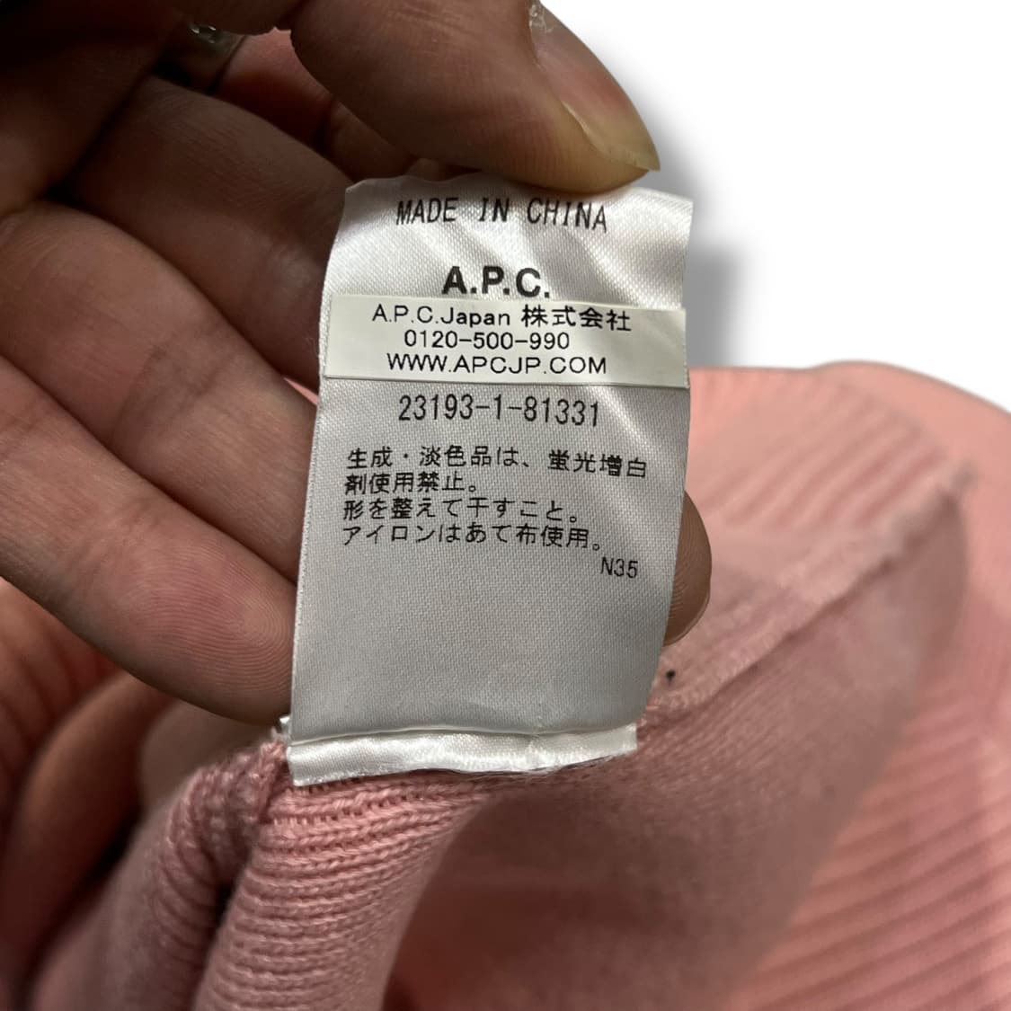  아페쎄 베이직 니트 y13901 상품이미지8