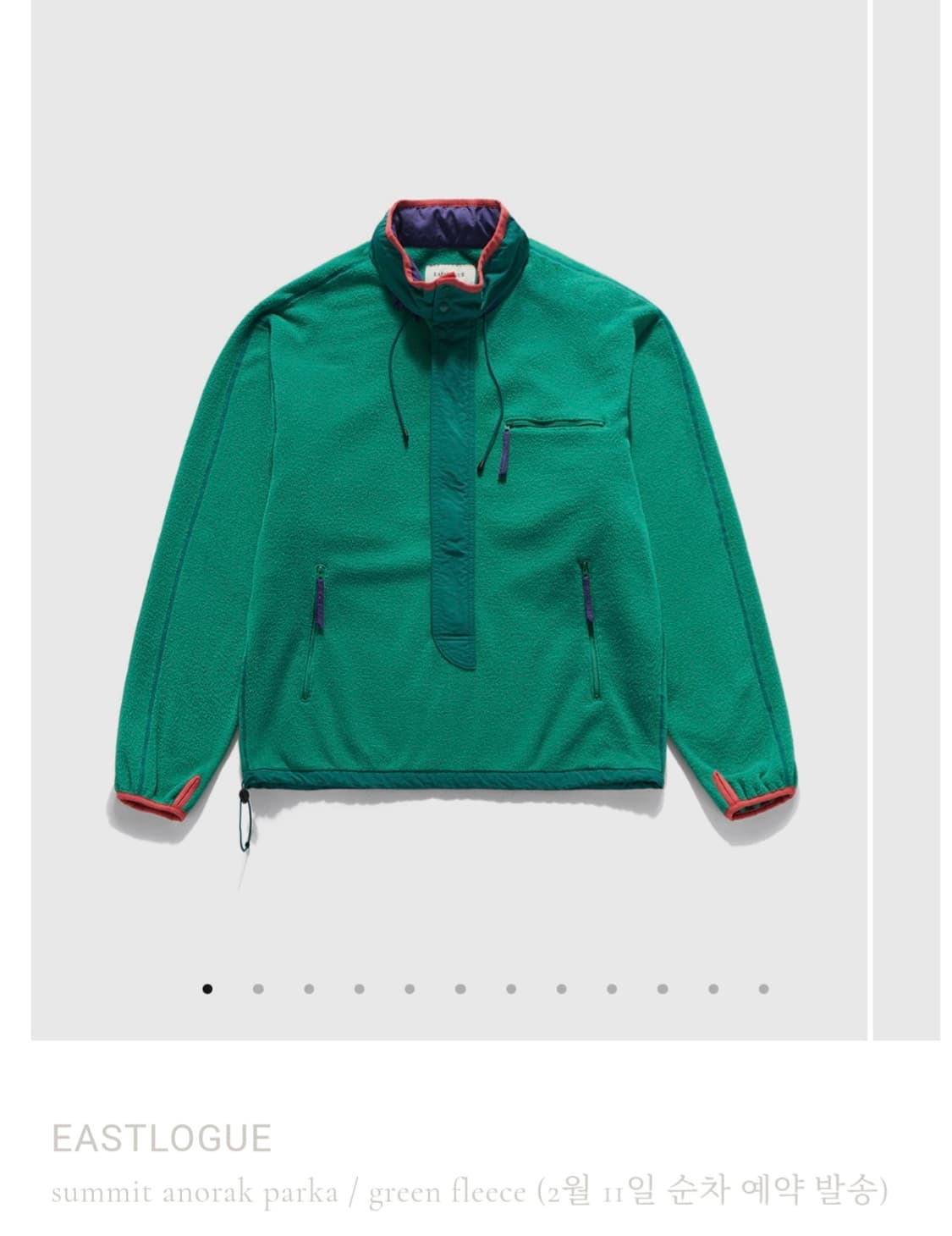 판매) 이스트로그 후리스 그린 s 상품이미지1