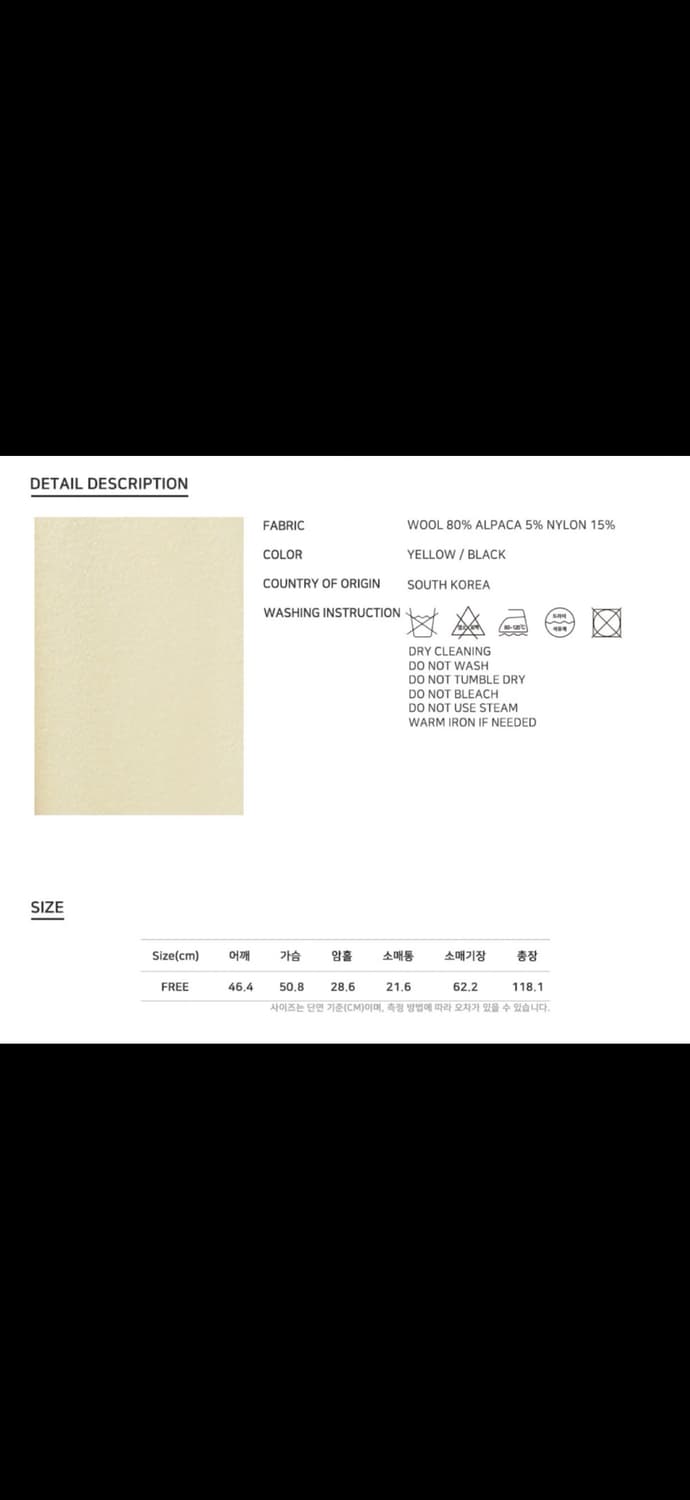 엔오르 더블브레스트 테일러 코트 YELLOW 상품이미지7