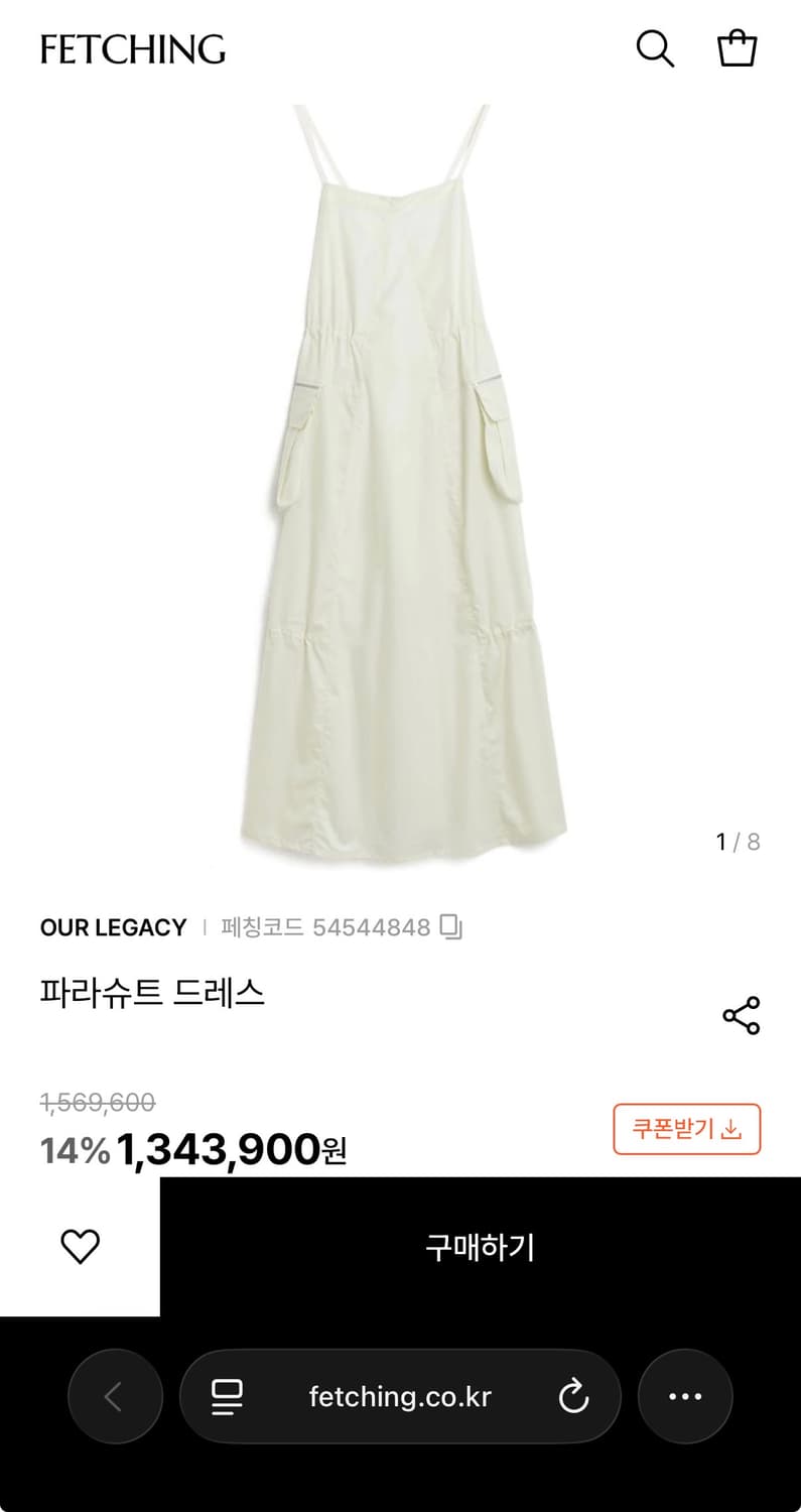 아워레가시 parachute 드레스 원피스 상품이미지1