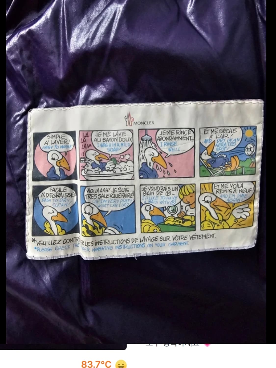 정품 몽클레어 여성 롱패딩 네이비 ~66 상품이미지10