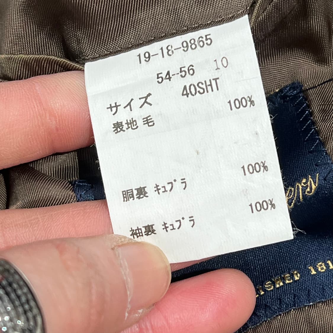 브룩스브라더스 체크 울블레이저 s09813 상품이미지8