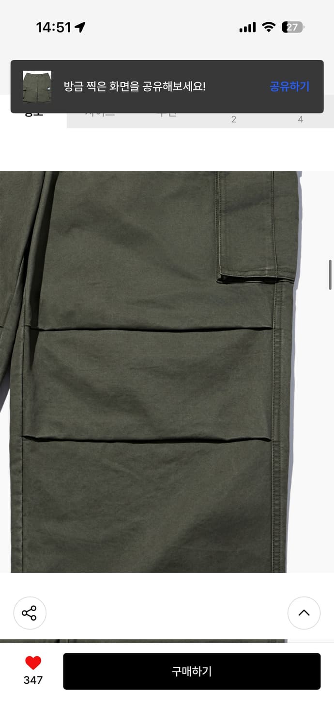 (새상품) 디스커스애슬레틱 - 유틸리티 카고 팬츠 상품이미지6