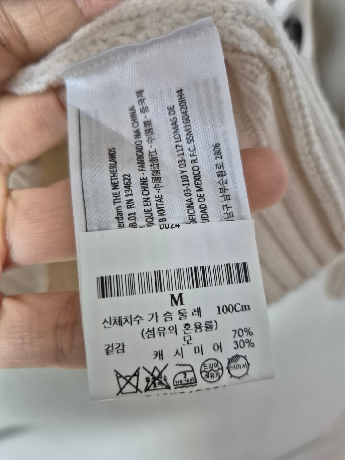 (정품) 수트서플라이 캐시미어 가디건 니트가디건 M 상품이미지5