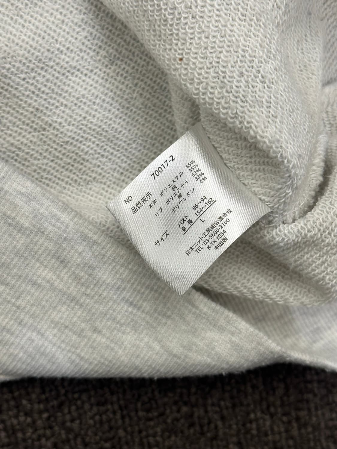 L)Japanese vintage 자수 디테일 헤더 그레이 후드집업 상품이미지5