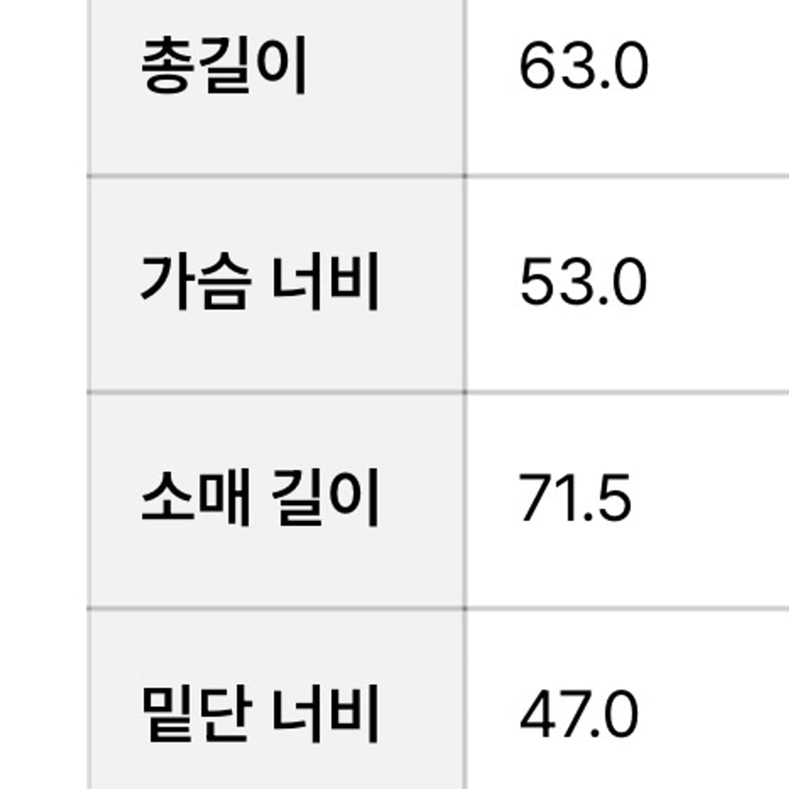 고요웨어 경량패딩 S사이즈 상품이미지9