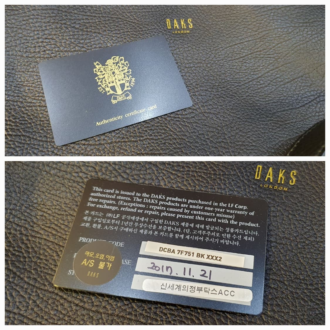 닥스 체크트리밍 크로스백 상품이미지4