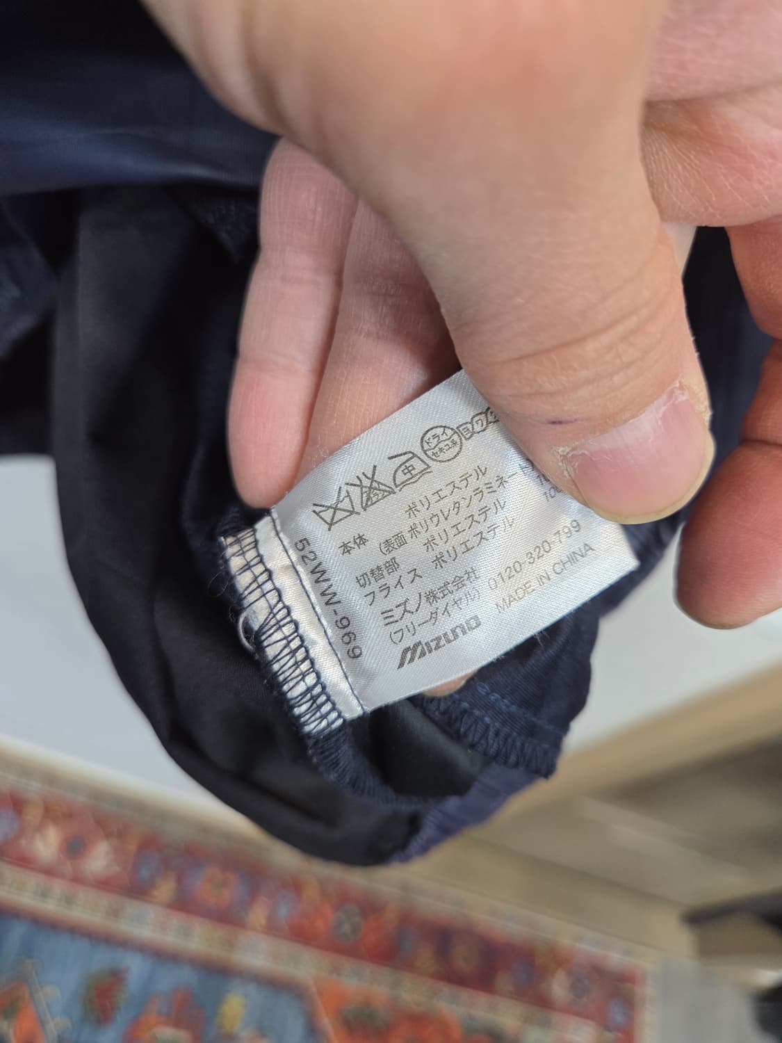 미즈노 베이스볼 웜업 반집업 자켓 m 상품이미지4