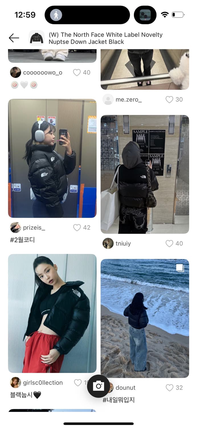 (W) 노스페이스 화이트 라벨 노벨티 눕시 다운 자켓 블랙 / (W) T 상품이미지4