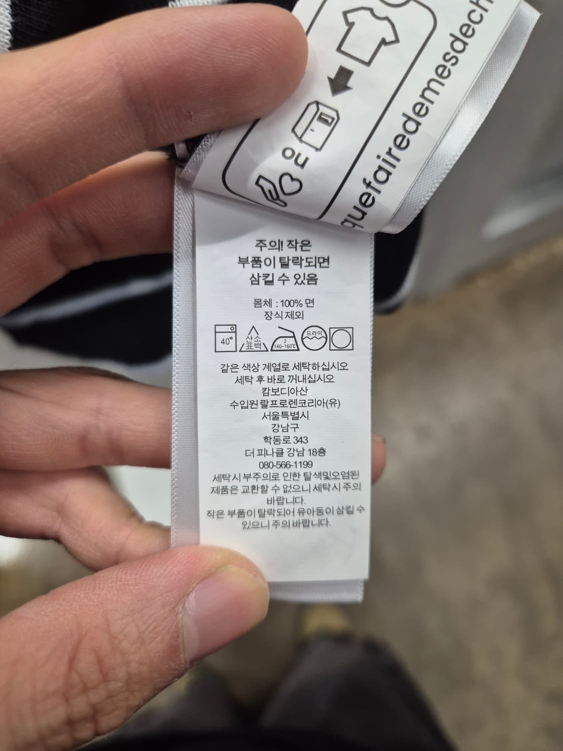 폴로 랄프로렌 스트라이프 반팔티 블랙 S 상품이미지5