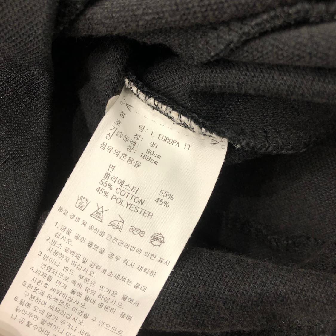 아디다스 유로파 져지 트랙 자켓 상품이미지6