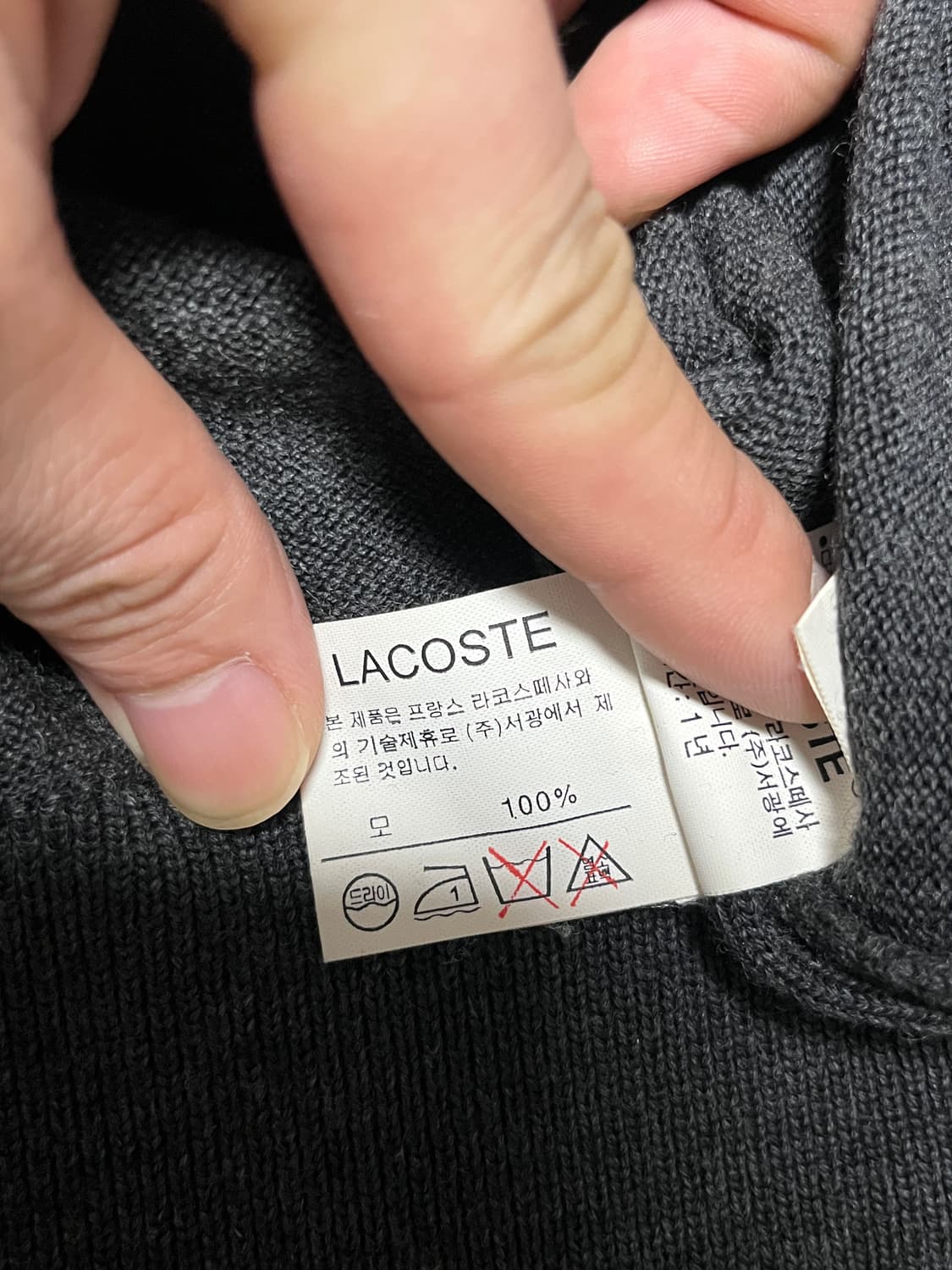 라코스테 모 브이넥 니트 베스트 L 상품이미지6