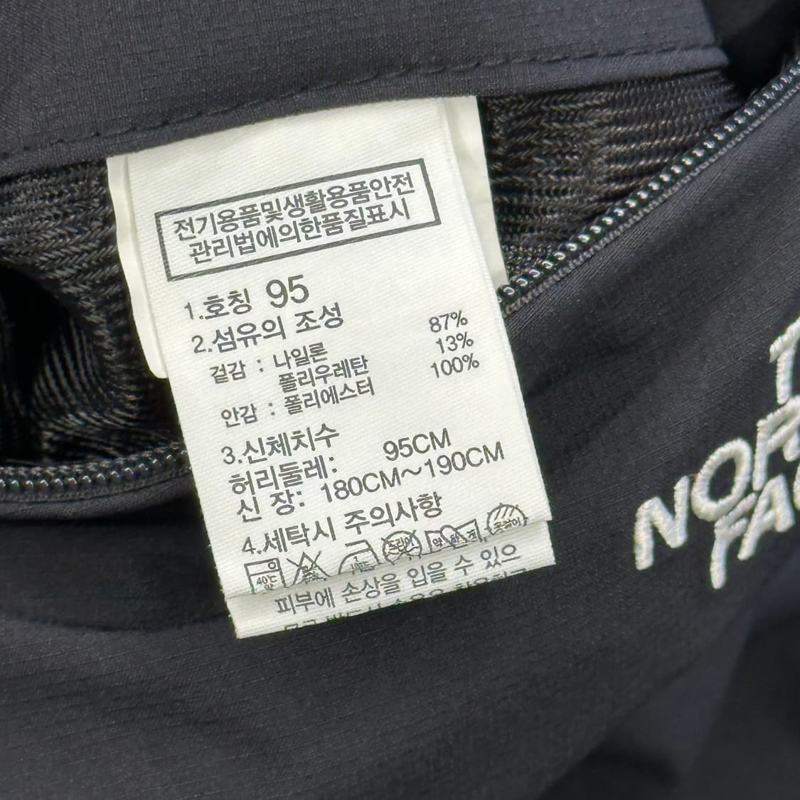 95 노스페이스 화이트라벨 블랙 트레이닝 팬츠  상품이미지5