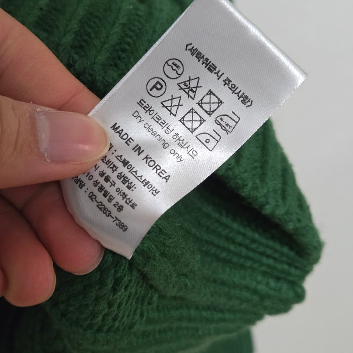 어몽 울 니트  상품이미지8