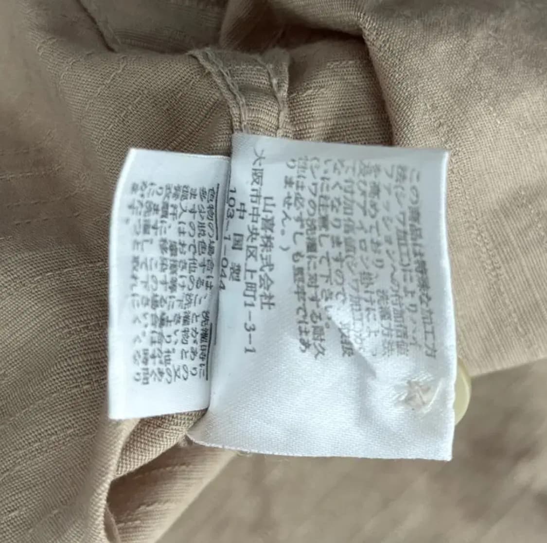 JPN 아메카지 일본 빈티지 여름 베이지 Y2K 반팔셔츠 상품이미지5