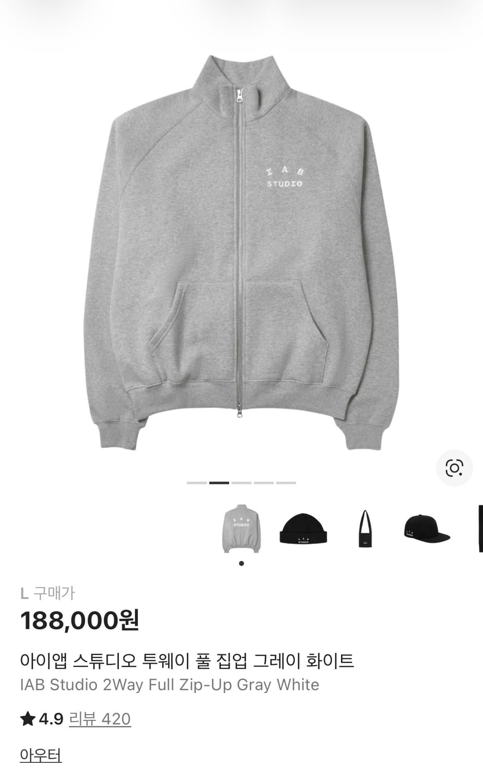 아이앱 스튜디오 풀집업 그레이  상품이미지4